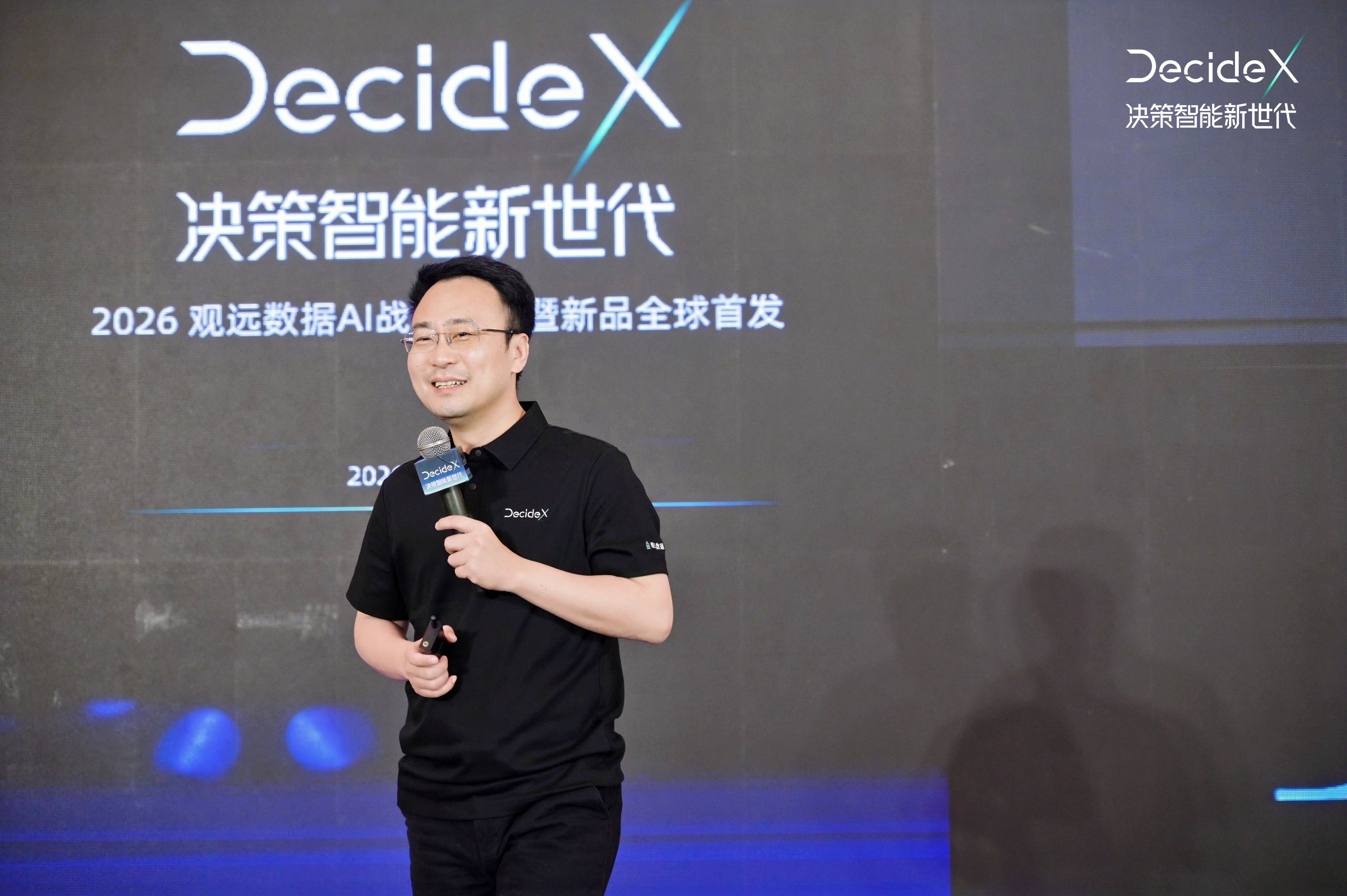 观远数据与企业共创AI决策智能:DecideX背后的最佳实践第2张-财经界 观远数据与企业共创AI决策智能:DecideX背后的最佳实践第2张